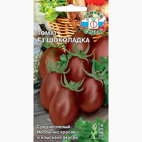 Томат Шоколадка F1 Седек изображение 1 артикул 98149