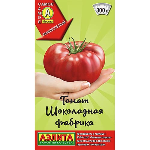 Томат Шоколадная фабрика Аэлита изображение 1 артикул 98758