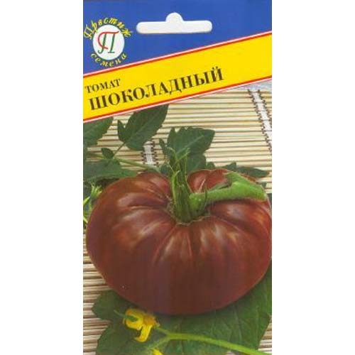 Томат Шоколадный Престиж изображение 1 артикул 97968