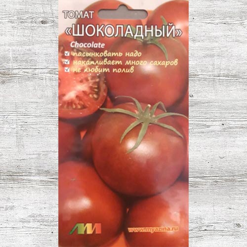 Томат Шоколадный, семена изображение 1 артикул 83644
