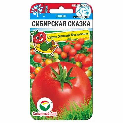 Томат Сибирская сказка Сибирский сад изображение 1 артикул 88098