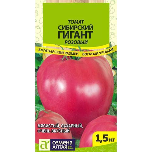 Томат Сибирский гигант розовый Семена Алтая изображение 1 артикул 78327