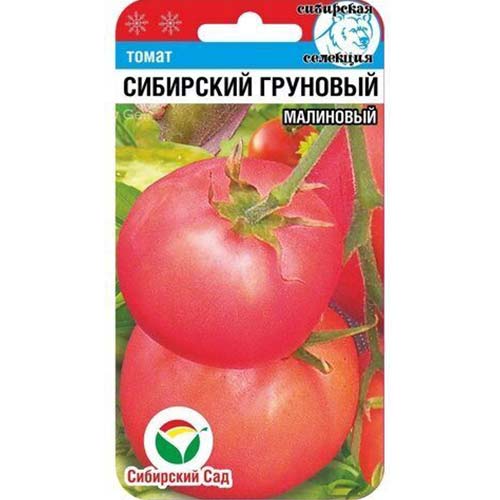 Томат Сибирский грунтовый малиновый изображение 1 артикул 78385