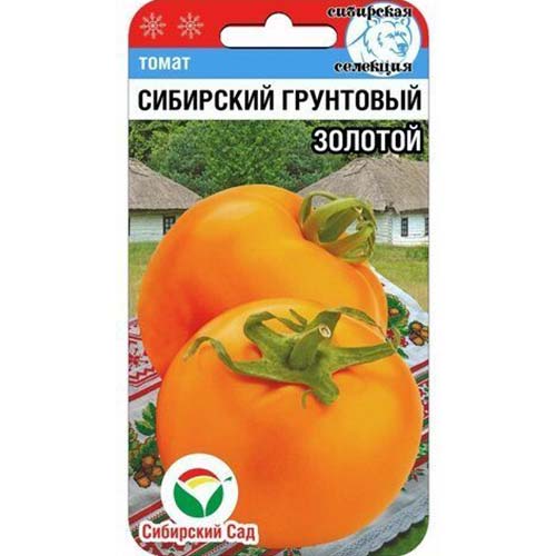Томат Сибирский грунтовый золотой Сибирский сад артикул фото 1 Томат Сибирский грунтовый золотой Сибирский сад изображение 1 артикул 78384