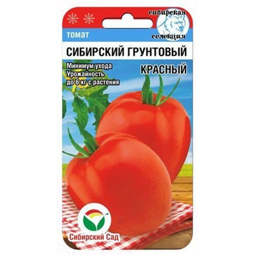 Томат Сибирский грунтовый красный Сибирский Сад изображение 1 артикул 97193