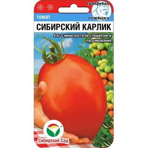 Томат Сибирский карлик Сибирский Сад изображение 1 артикул 82917