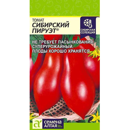 Томат Сибирский пируэт Семена Алтая артикул фото 1 Томат Сибирский пируэт Семена Алтая изображение 1 артикул 78041