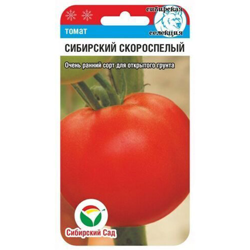 Томат Сибирский скороспелый Сибирский Сад изображение 1 артикул 82918