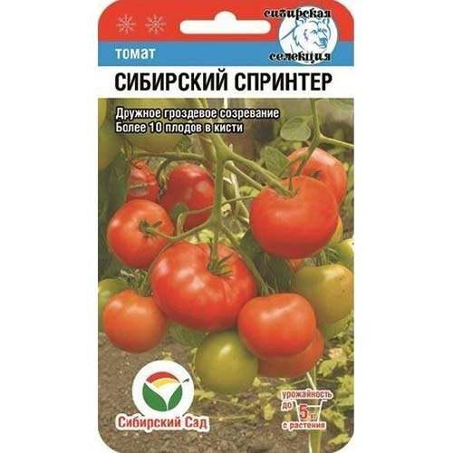 Томат Сибирский спринтер артикул фото 1 Томат Сибирский спринтер изображение 1 артикул 78388