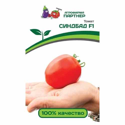 Томат Синдбад F1 Партнер изображение 1 артикул 73471