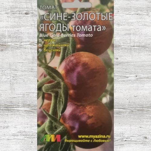 Томат Сине-золотые ягоды изображение 1 артикул 83615