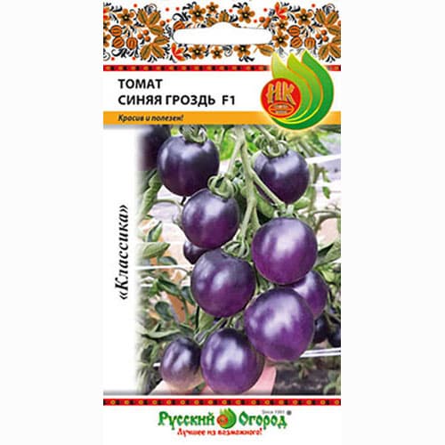 Томат Синяя гроздь F1 Русский огород НК изображение 1 артикул 65363