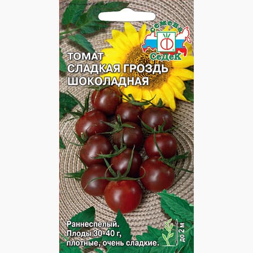 Томат Сладкая гроздь шоколадная Седек изображение 1 артикул 98136