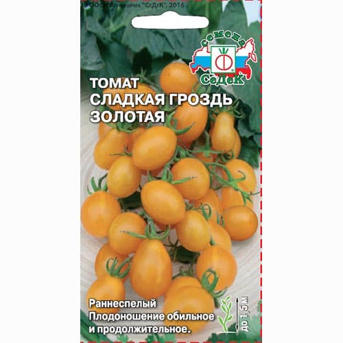 Томат Сладкая гроздь золотая Седек изображение 1 артикул 65178