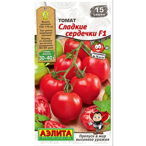 Томат Сладкие сердечки F1 Аэлита изображение 1 артикул 98721