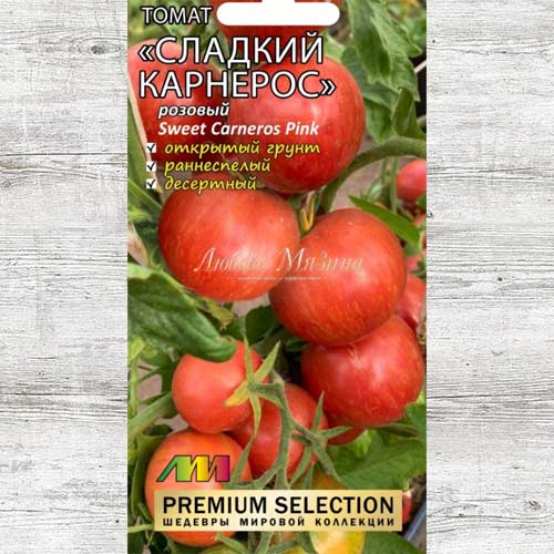 Томат Сладкий Карнерос изображение 1 артикул 83619