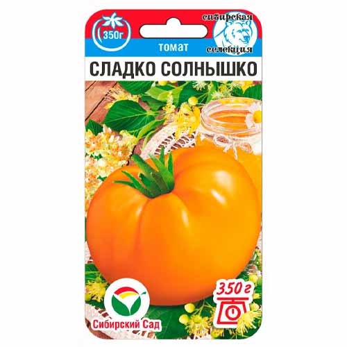 Томат Сладко-Солнышко Сибирский сад артикул фото 1 Томат Сладко-Солнышко Сибирский сад изображение 1 артикул 40850