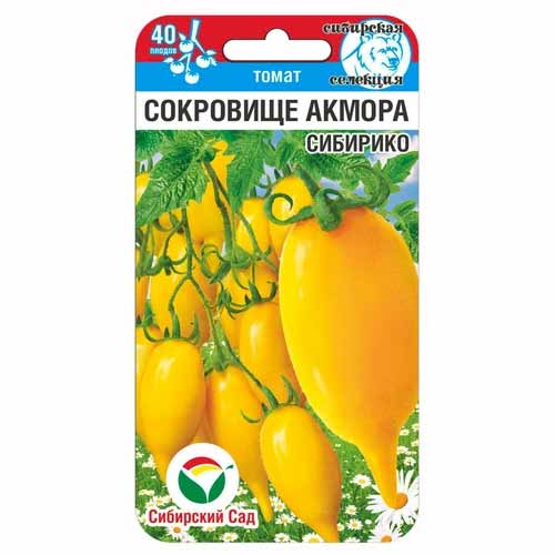 Томат Сокровище Акмора Сибирико Сибирский сад изображение 1 артикул 88099