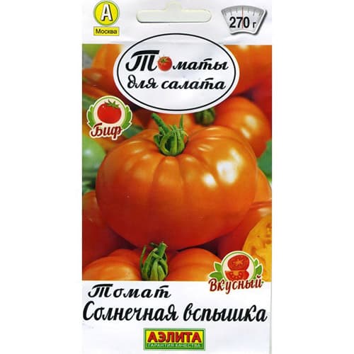 Томат Солнечная вспышка Аэлита изображение 1 артикул 98724