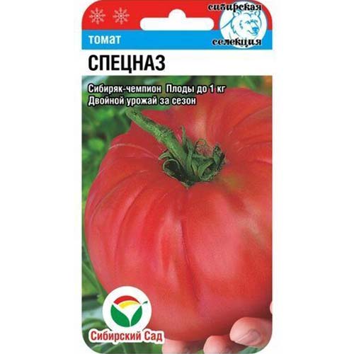 Томат Спецназ Сибирский сад изображение 1 артикул 82924