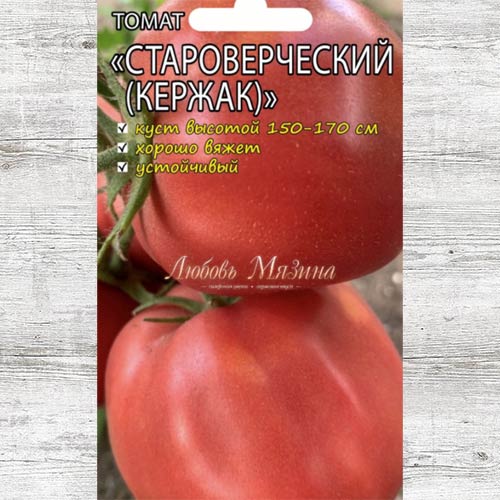 Томат Староверческий изображение 1 артикул 83625