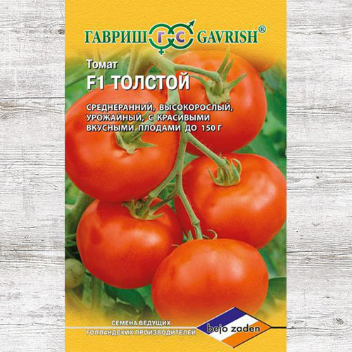 Томат Толстой F1 Гавриш изображение 1 артикул 82288