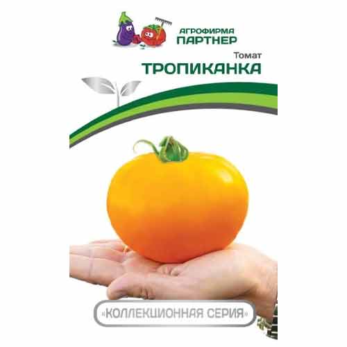 Томат Тропиканка Партнер изображение 1 артикул 81071