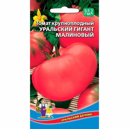 Томат Уральский гигант малиновый Уральский дачник изображение 1 артикул 40708