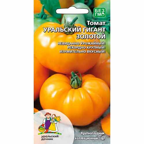 Томат Уральский гигант золотой Уральский дачник изображение 1 артикул 40707