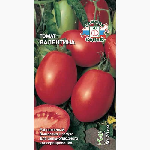 Томат Валентина Седек изображение 1 артикул 98097