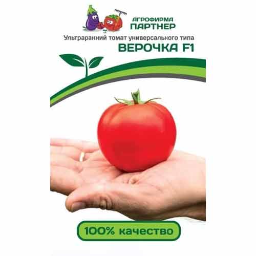 Томат Верочка F1 Партнер изображение 1 артикул 73462