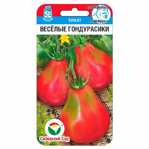 Томат Веселые гондурасики Сибирский сад изображение 1 артикул 40826