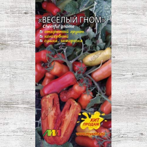 Томат Веселый гном изображение 1 артикул 83527