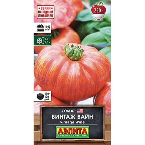 Томат Винтаж вайн Аэлита изображение 1 артикул 98627