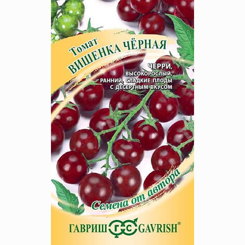 Томат черри Вишенка черная Гавриш изображение 1 артикул 91847