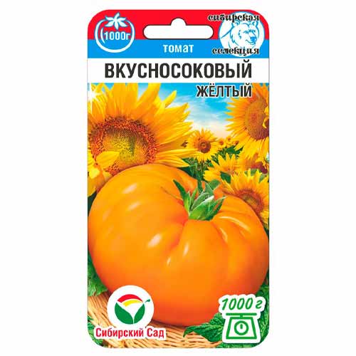 Томат Вкусносоковый Желтый Сибирский сад изображение 1 артикул 40828