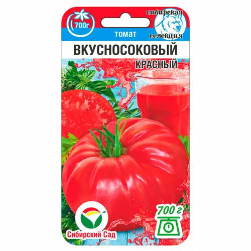 Томат Вкусносоковый Красный Сибирский сад изображение 1 артикул 40829