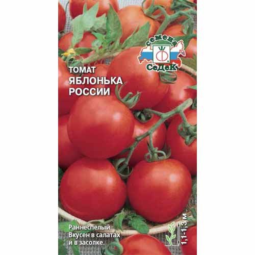 Томат Яблонька России Седек изображение 1 артикул 40524