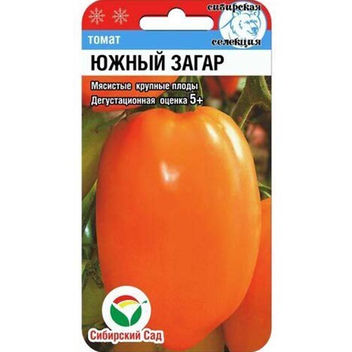 Томат Яблонька Сибири Сибирский сад изображение 1 артикул 82937