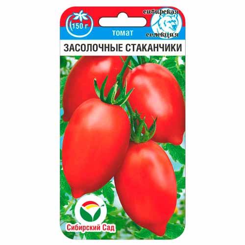 Томат Засолочные стаканчики Сибирский сад изображение 1 артикул 40624
