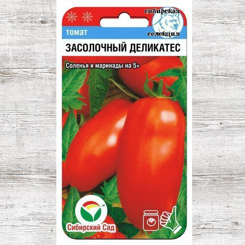 Томат Засолочный деликатес изображение 1 артикул 82858