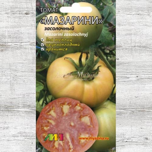 Томат Мазарини засолочный изображение 1 артикул 83583