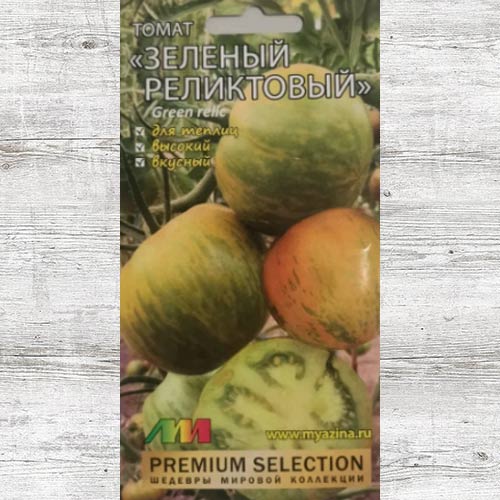Томат Зеленый реликтовый изображение 1 артикул 83554