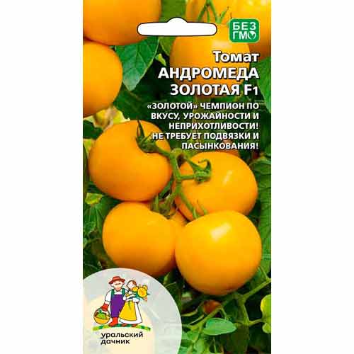 Томат Золотая андромеда F1 Уральский дачник изображение 1 артикул 40682