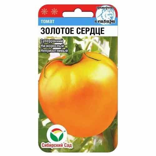 Томат Золотое сердце Сибирский Сад изображение 1 артикул 65409