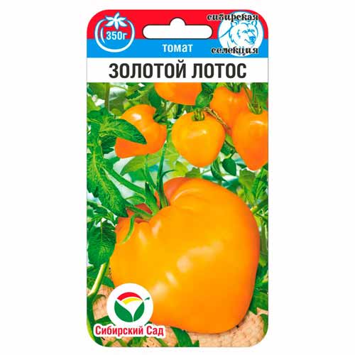 Томат Золотой лотос Сибирский сад изображение 1 артикул 40627