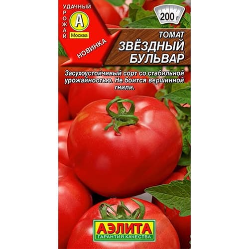 Томат Звездный бульвар Аэлита изображение 1 артикул 98657