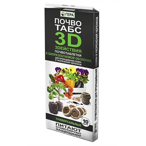 Торфяные таблетки Гера 3D универсальные изображение 1 артикул 83372