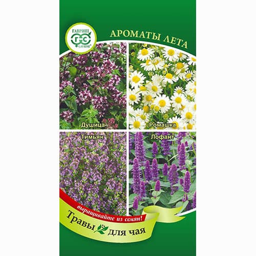 Травы для чая Ароматы лета, смесь сортов Гавриш изображение 1 артикул 65933