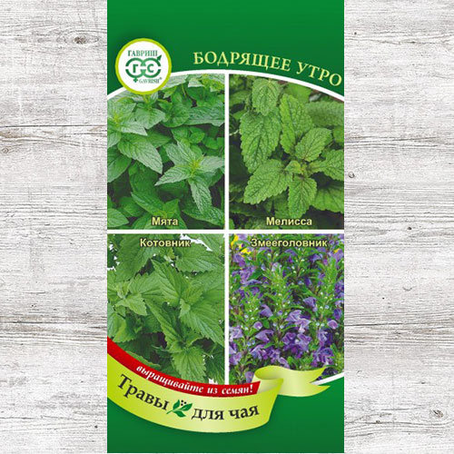 Травы для чая Бодрящее утро, смесь сортов Гавриш изображение 1 артикул 65070